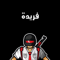 إسم فريدة مكتوب على صور شعار ببجي موبايل