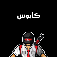 إسم كابوس مكتوب على صور شعار ببجي موبايل