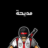 إسم محاسن مكتوب على صور شعار ببجي موبايل