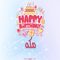 إسم مكه مكتوب على صور عيد ميلاد بالإنجليزي