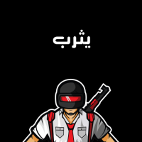 إسم همس مكتوب على صور لوجو ببجي