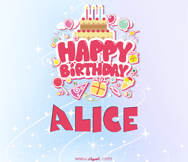 إسم Alice مكتوب على عيد ميلاد بالإنجليزي