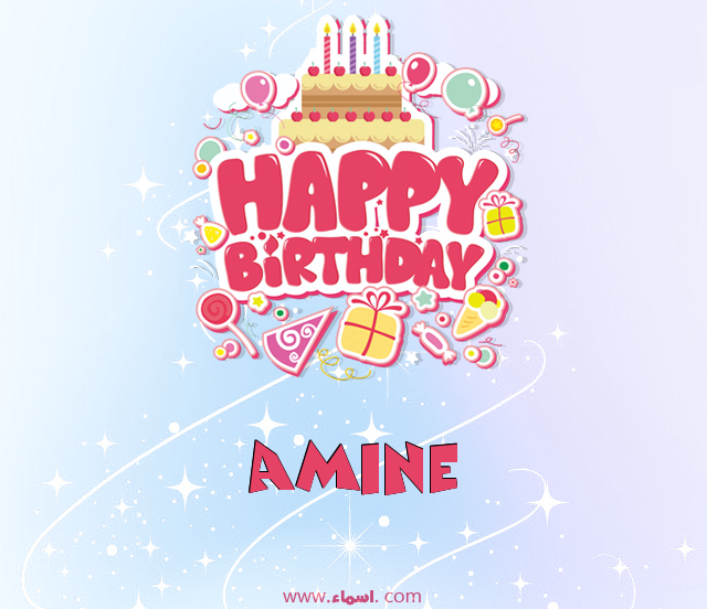 إسم Amine مكتوب على عيد ميلاد بالإنجليزي