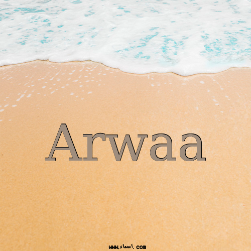 إسم Arwaa مكتوب على الرمل