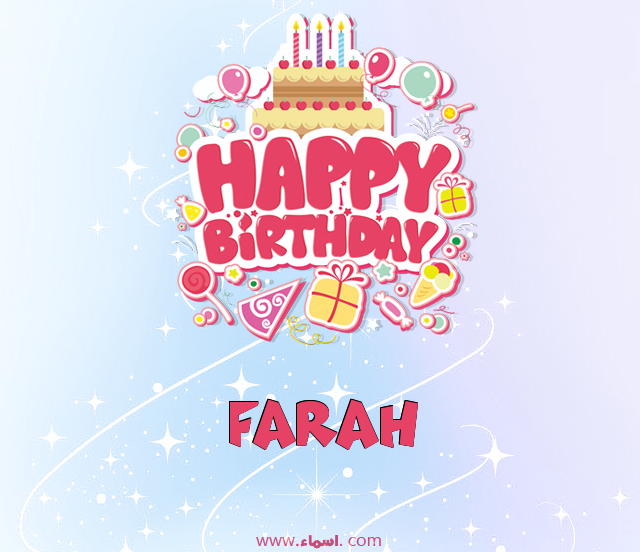 إسم Farah مكتوب على عيد ميلاد بالإنجليزي