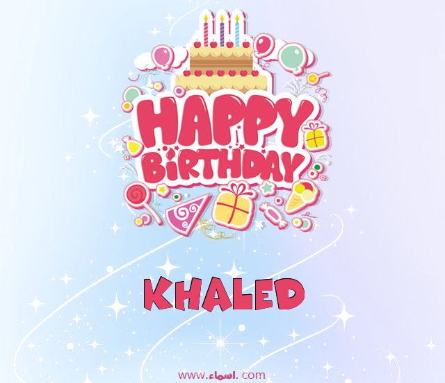 إسم Khaled مكتوب على عيد ميلاد بالإنجليزي