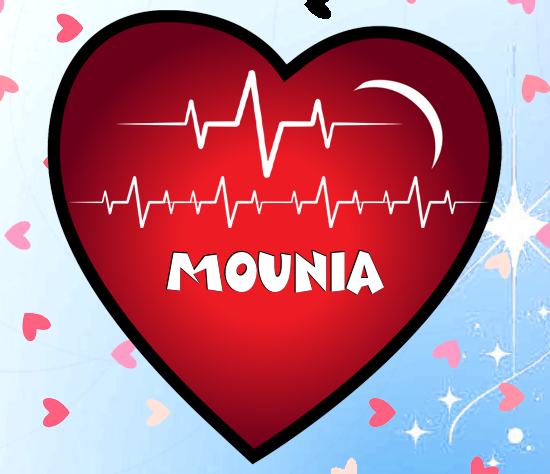 إسم Mounia مكتوب على نبضات القلب