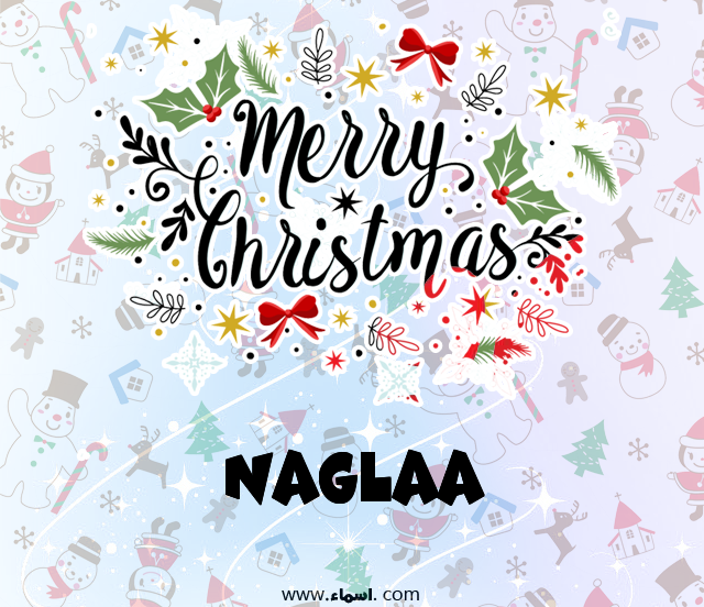 إسم Naglaa مكتوب على ميري كريسماس