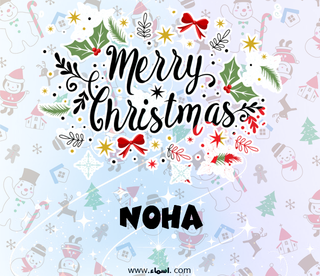 إسم Noha مكتوب على ميري كريسماس