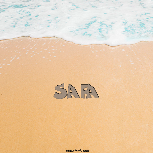 إسم SAFA مكتوب على الرمل