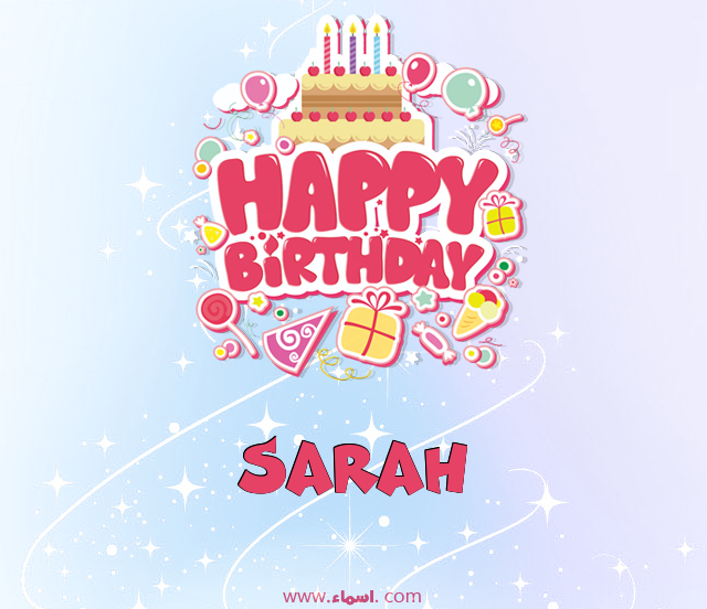إسم Sarah مكتوب على عيد ميلاد بالإنجليزي