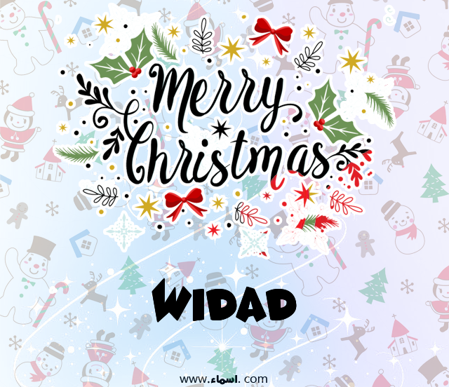 إسم Widad مكتوب على ميري كريسماس