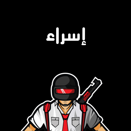 إسم ماريا مكتوب على تورتة عيد ميلاد