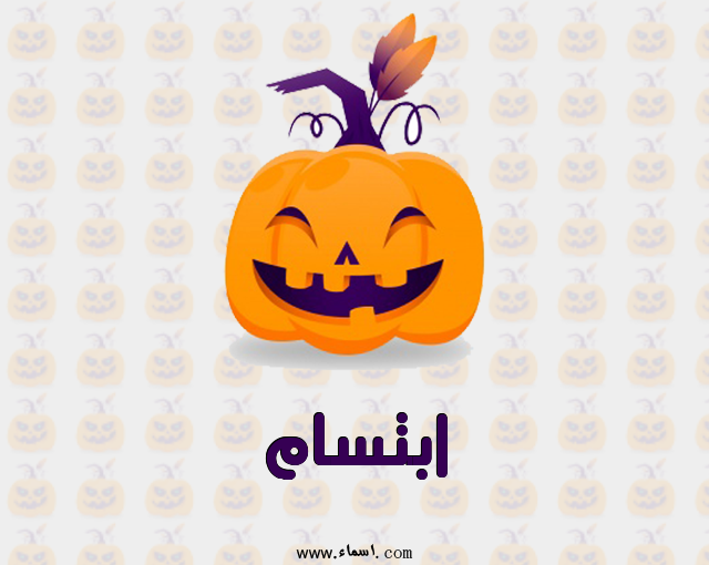 إسم تاليا مكتوب على نبضات القلب