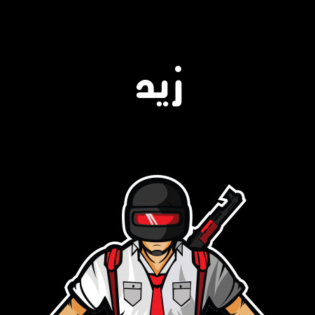 إسم ناهد مكتوب على تورتة عيد ميلاد