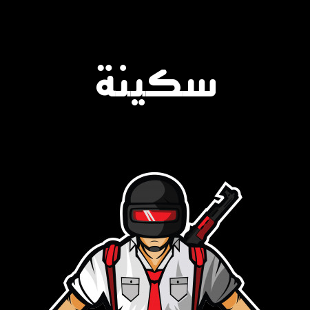 إسم خميس مكتوب على مبارك الخطوبة