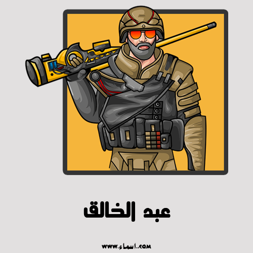 إسم عبد الخالق مكتوب على لوجو ببجي