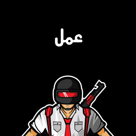 إسم عمل مكتوب على شعار ببجي موبايل