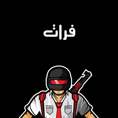 إسم عالية مكتوب على تعويذة ببجي