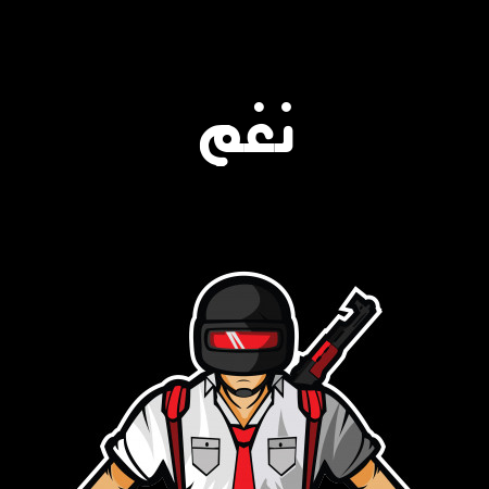 إسم عبد السميع مكتوب على الرمل